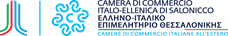Greek-Italian Chamber of Commerce
